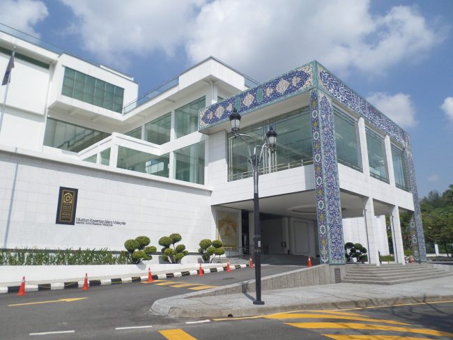 Museum Kesenian Islam  Malaysia