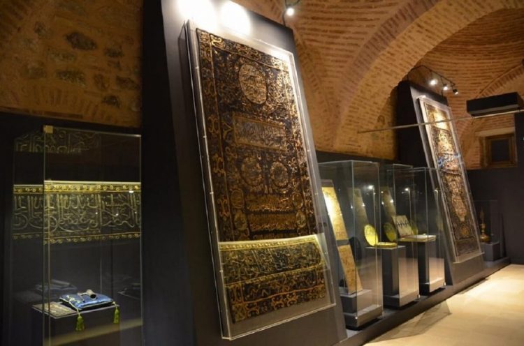 Museum of Turkish and Islamic Arts via Tripadvisor