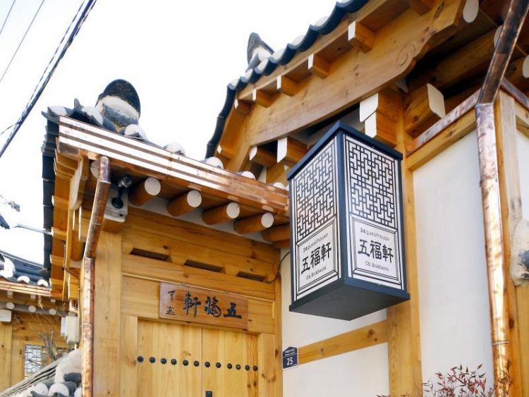 24 Guesthouse Gyeongbokgung via agoda
