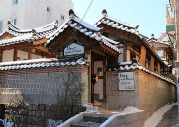 Doo Hanok Guesthouse via Agoda