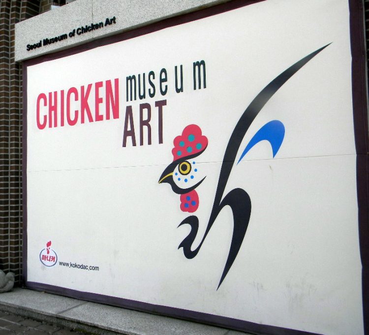Mengunjungi Seoul Chicken Museum of Art