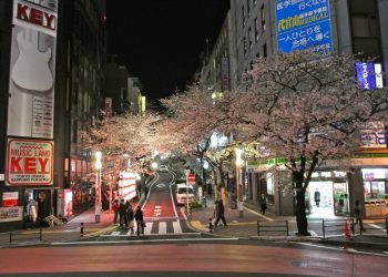 Sakuragaoka-cho via Wisata Jepang